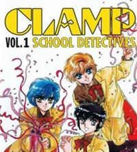 Clamp - Clamp School Detectives