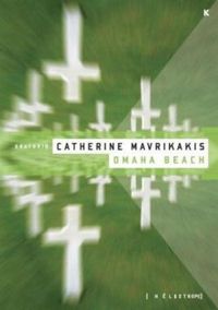 Catherine Mavrikakis - Omaha Beach : Oratorio