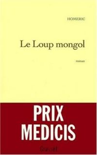 Homéric - Le loup mongol - Prix Médicis 1998