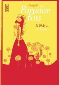 Couverture du livre Paradise Kiss (Intégrale) - Ai Yazawa