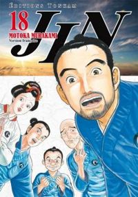 Motoka Murakami - Jin