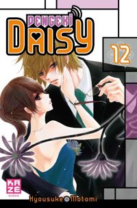 Motomi-k - Dengeki Daisy T12