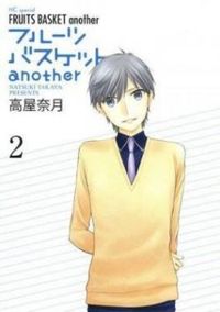 Natsuki Takaya - Fruits Basket another