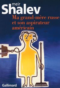 Meir Shalev - Ma grand-mère russe et son aspirateur américain