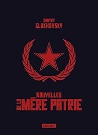 Dmitry Glukhovsky - Nouvelles de la mère patrie