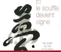 François Cheng - Et le souffle devient signe 