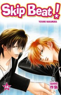 Yoshiki Nakamura - Skip Beat !