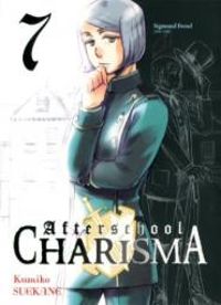 Kumiko Suekane - Afterschool Charisma