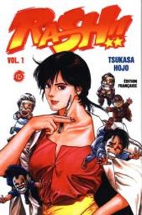 Couverture du livre Rash - Tsukasa Hojo