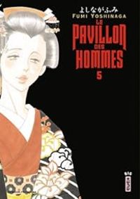 Fumi Yoshinaga - Le pavillon des hommes