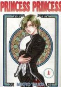 Masami Tsuda - Princesse princesse T01