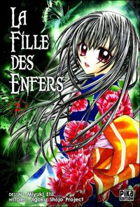 Miyuki Etô - La Fille des Enfers T02