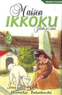 Couverture du livre Maison Ikkoku - Rumiko Takahashi