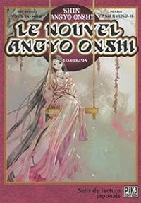 Couverture du livre Le Nouvel Angyo Onshi : Les Origines - Youn In Wan - Kyung Ii Yang