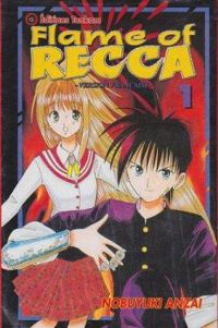 Nobuyuki Anzai - Flame of Recca