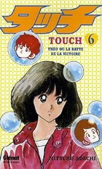 Couverture du livre Touch - Mitsuru Adachi