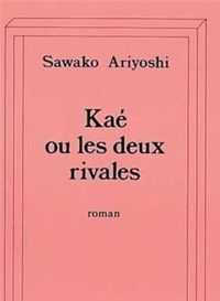 Sawako Ariyoshi - Kaé ou les deux rivales