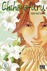 Yuki Suetsugu - Chihayafuru