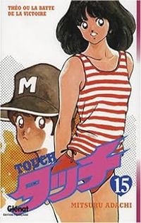 Couverture du livre Touch - Mitsuru Adachi