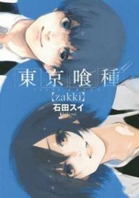 Couverture du livre Tokyo Ghoul - Zakki - Sui Ishida