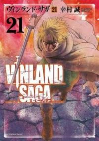 Couverture du livre Vinland Saga - Makoto Yukimura