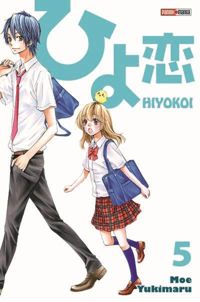 Moe Yukimaru - Hiyokoi T05