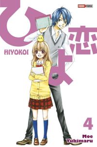 Moe Yukimaru - Hiyokoi t04