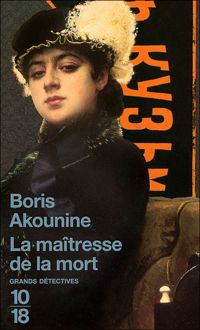 Boris Akounine - La maîtresse de la mort 