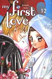 Aoki Kotomi - My first love