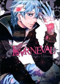 Touya Mikanagi - KARNEVAL T04