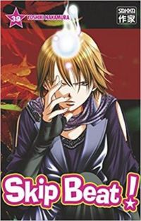 Yoshiki Nakamura - Skip Beat !