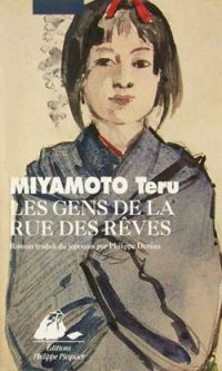 Teru Miyamoto - Les Gens de la rue des Rêves