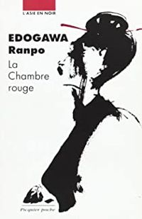 Ranpo Edogawa - La Chambre rouge