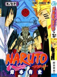 Masashi Kishimoto - Naruto et l'ermite Rikudô