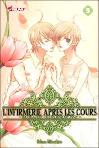 Mizushiro Setona - L'Infirmerie après les cours T03