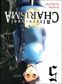 Couverture du livre AFTERSCHOOL CHARISMA T05 - Kumiko Suekane