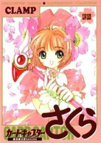  Clamp - Card captor Sakura - Illustrations collection