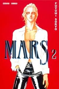 Fuyumi Soryo - Mars. : vol.2