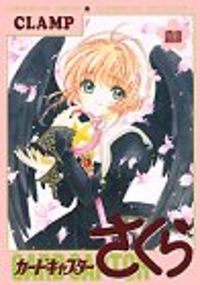  Clamp - Card captor Sakura - Illustrations collection