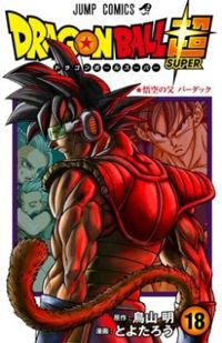 Akira Toriyama - Dragon Ball Super