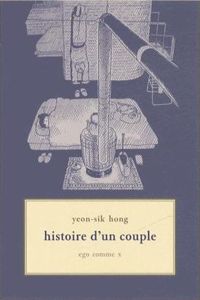 Yeon-sik Hong - Histoire d'un couple