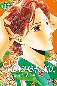 Yuki Suetsugu - Chihayafuru