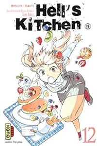 Nishimura Mitsuru - Gumi Amazi - Hell's Kitchen