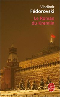 Vladimir Fédorovski - Le Roman du Kremlin