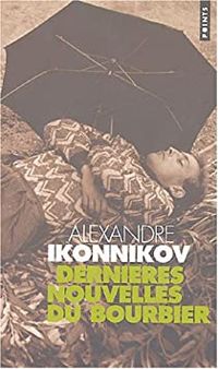 Alexander Ikonnikov - Dernières Nouvelles du bourbier