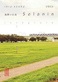 Couverture du livre Solanin - Intégrale - Inio Asano