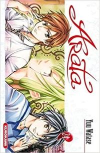 Yuu Watase - Arata