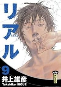 Takehiko Inoue - Real