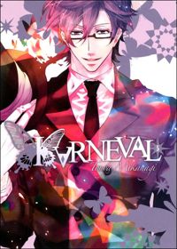 Touya Mikanagi - KARNEVAL T05