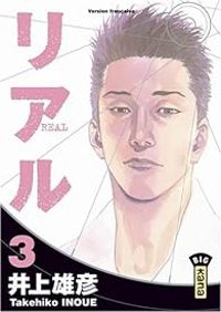 Takehiko Inoue - Real